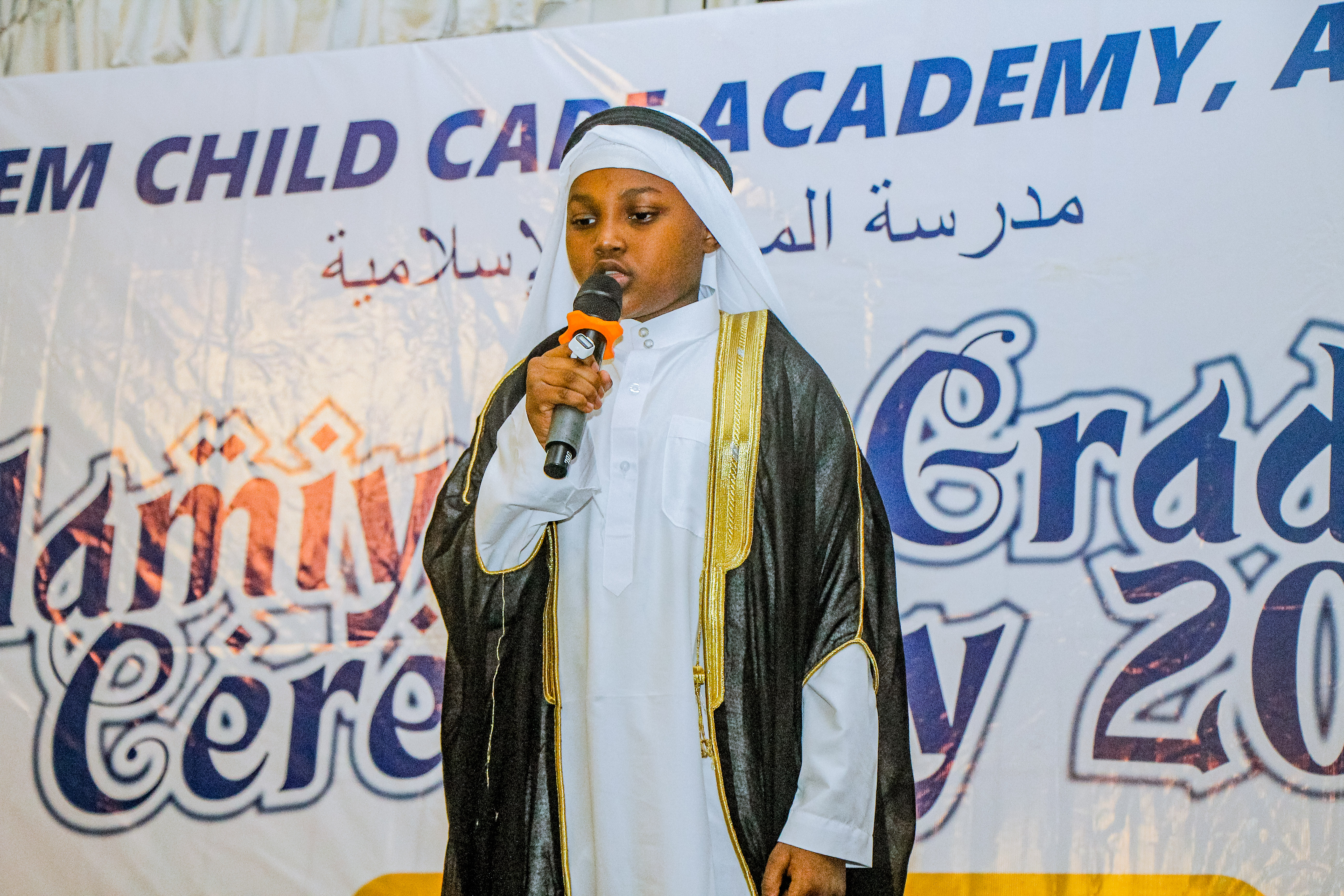 ISLAMIYYAH GRADUATION - 2026
